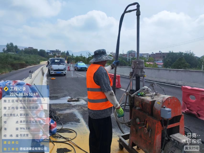 延津地基沉降注浆加固材料有哪些