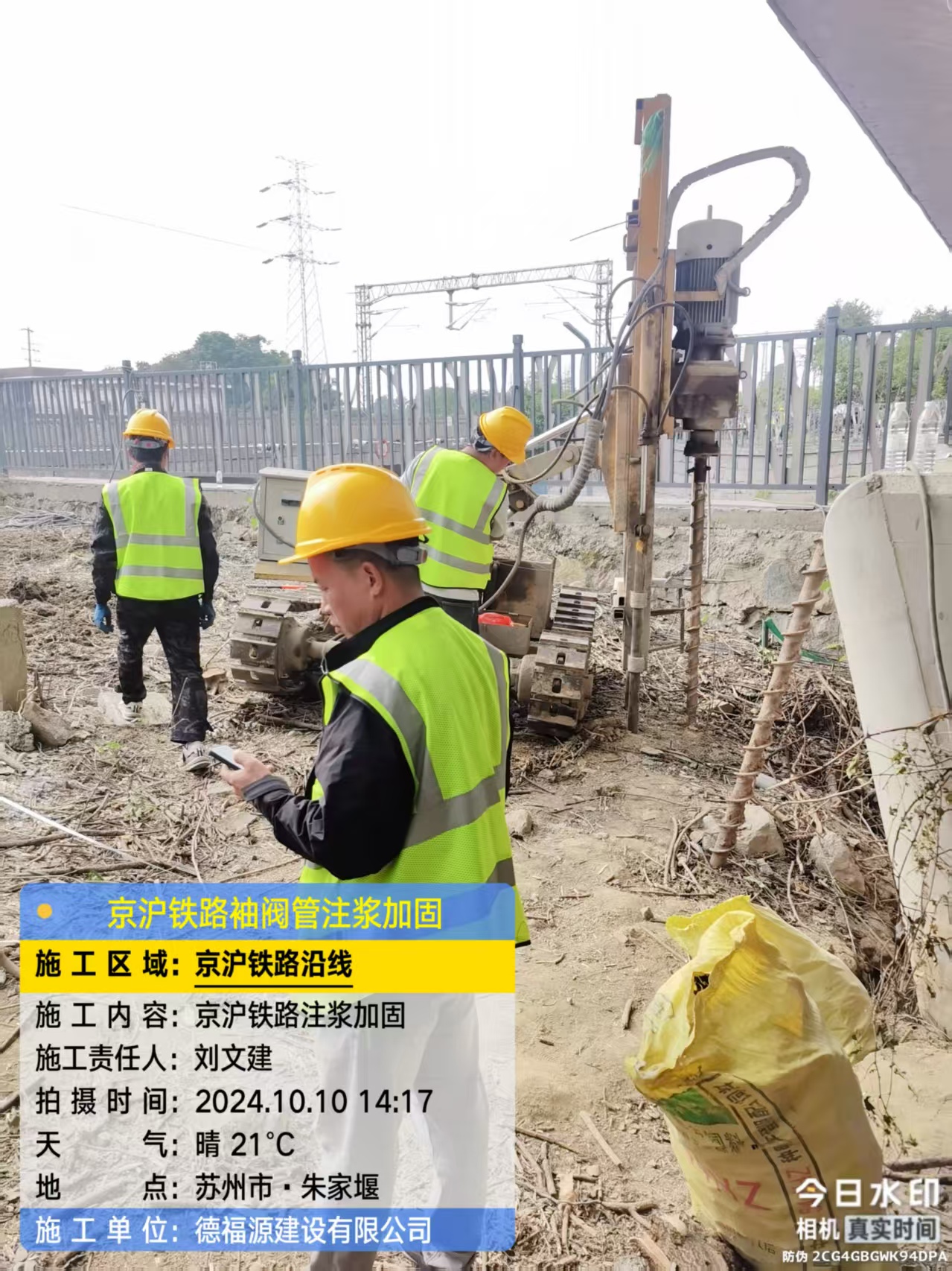 延津袖阀管注浆工艺