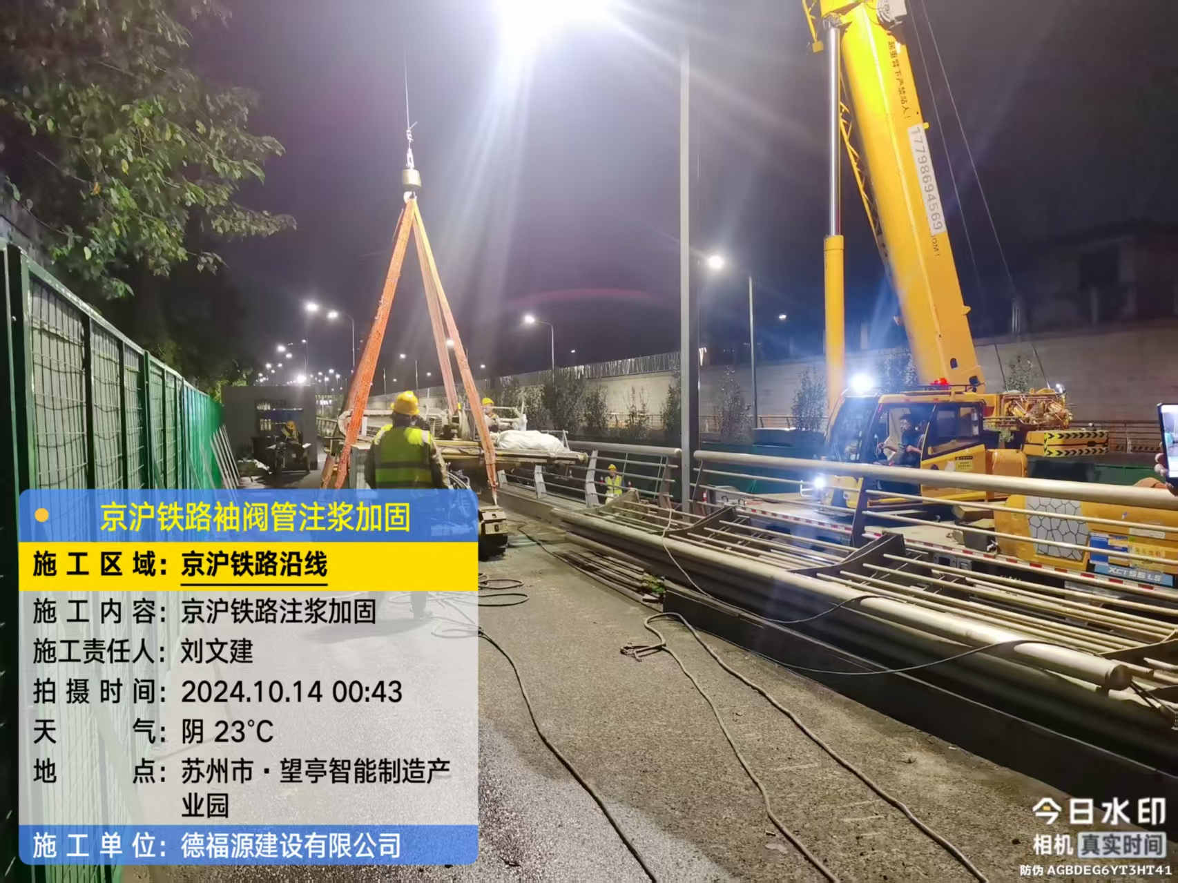 延津厂房地面沉降加固办法